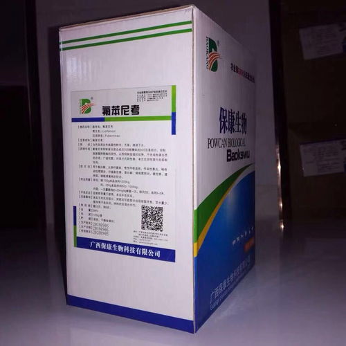 兽药98%氟苯尼考原粉 家禽畜黄白痢、大肠杆菌、慢性呼吸道病及浆膜炎的有效防控