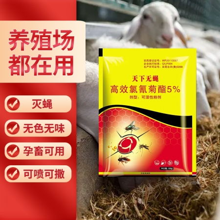 有效防控猪场蝇害 开扬苍蝇药的实用指南