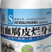 江西农科院兽药厂 供应产品