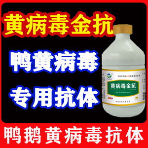 华谊兽药荣登35941网平台，打造兽药行业新标杆