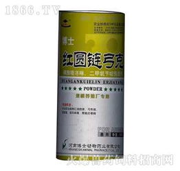 沈阳天宇兽药经销部 守护畜牧业健康发展的专业伙伴