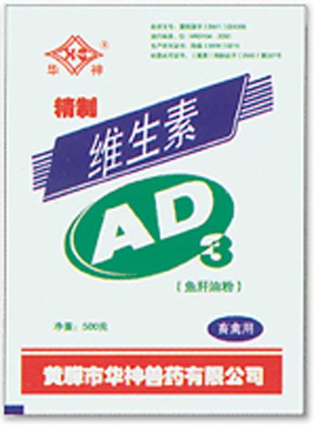 兽药包装系列欣赏 7