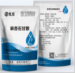 国企品质兽药 国营洛阳市兽药厂的传承与担当