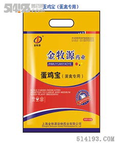 最新兽药产品 新特兽药产品