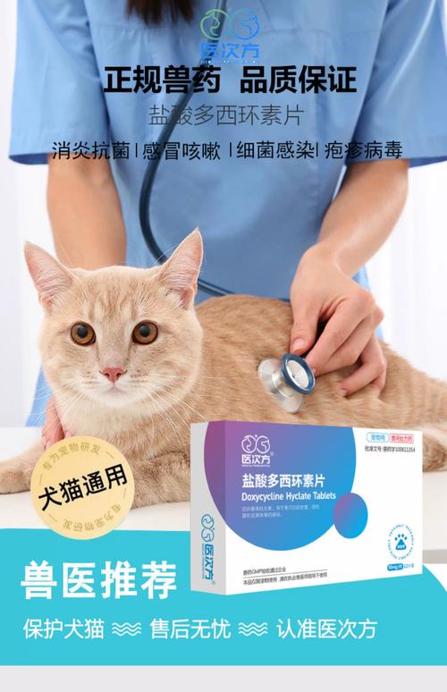图文详情兽药字140341589兽药产品批准文号25mg,50mg净含量化学药药品
