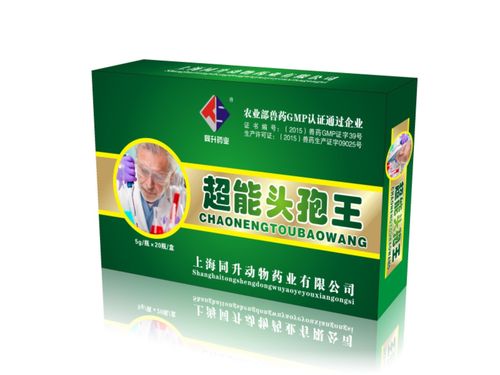 超能头孢王 - 产品信息-35941兽药网
