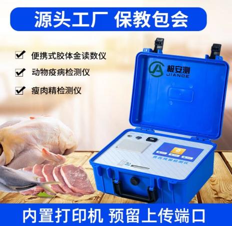 「食品科普」肉类中的兽药残留,你担心吗?