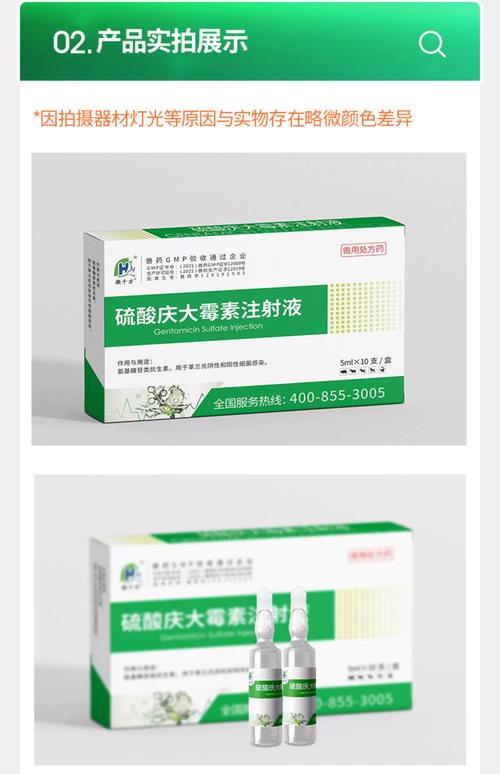 兽药产品批准文号与规格辨识 以“兽药字120191505”为例